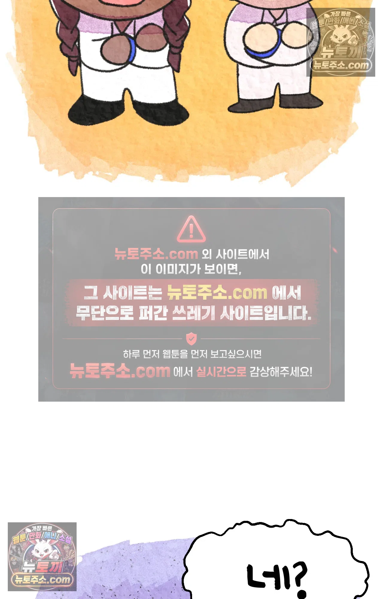국제결혼 절대로 하지 마라 갱이 사람을 죽이는 법 34