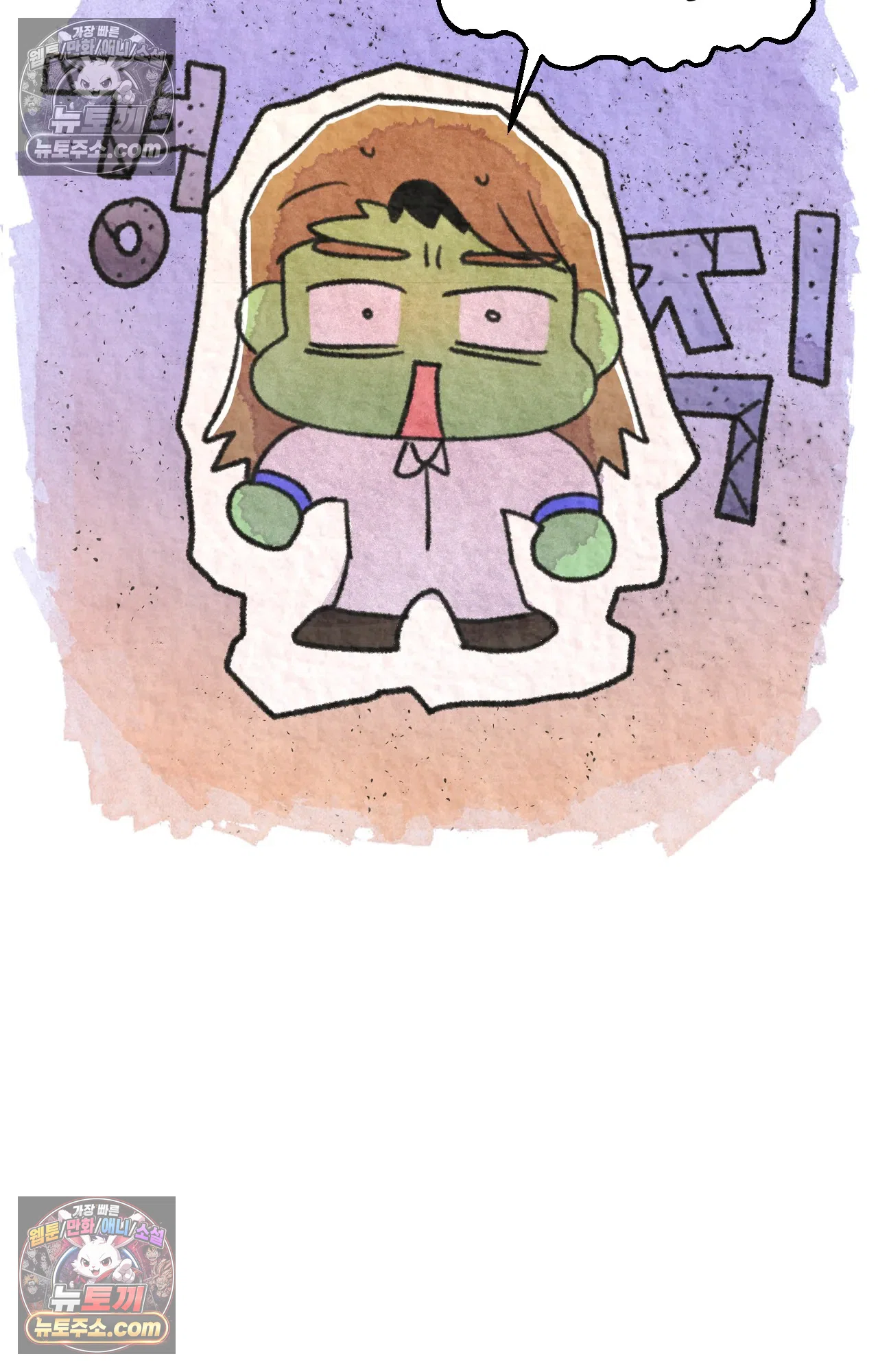 국제결혼 절대로 하지 마라 갱이 사람을 죽이는 법 35