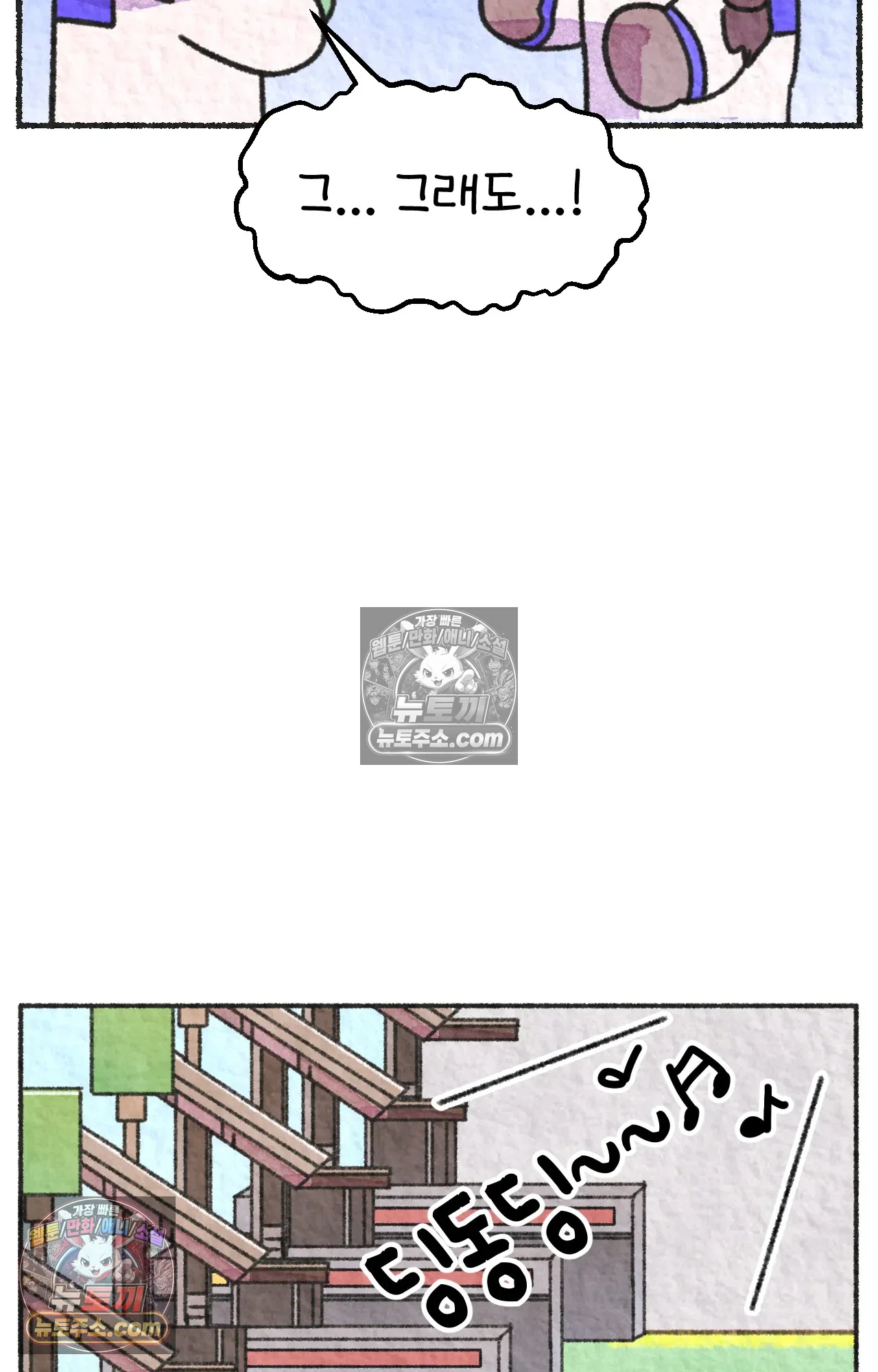 국제결혼 절대로 하지 마라 갱이 사람을 죽이는 법 48