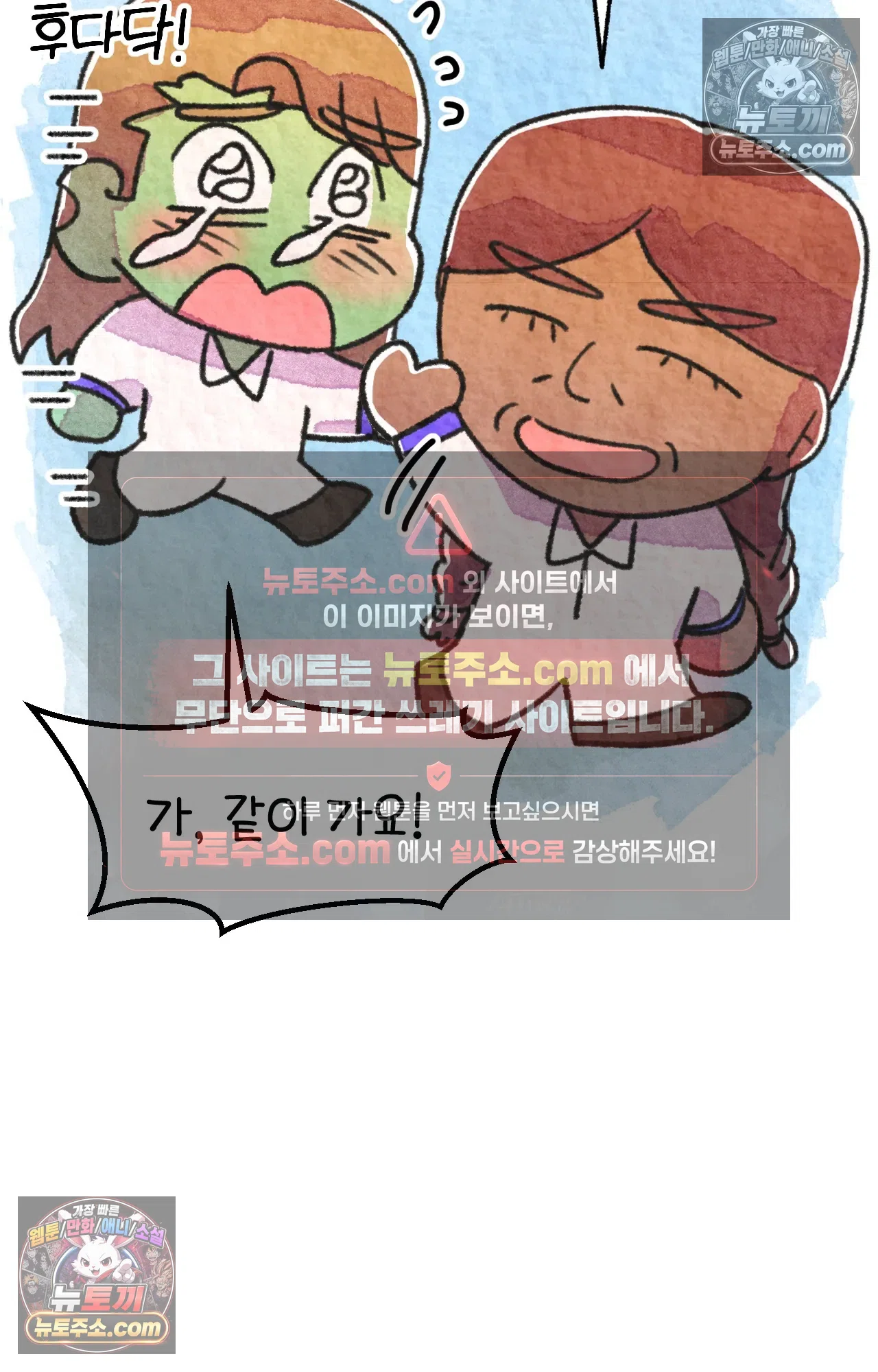 국제결혼 절대로 하지 마라 갱이 사람을 죽이는 법 50