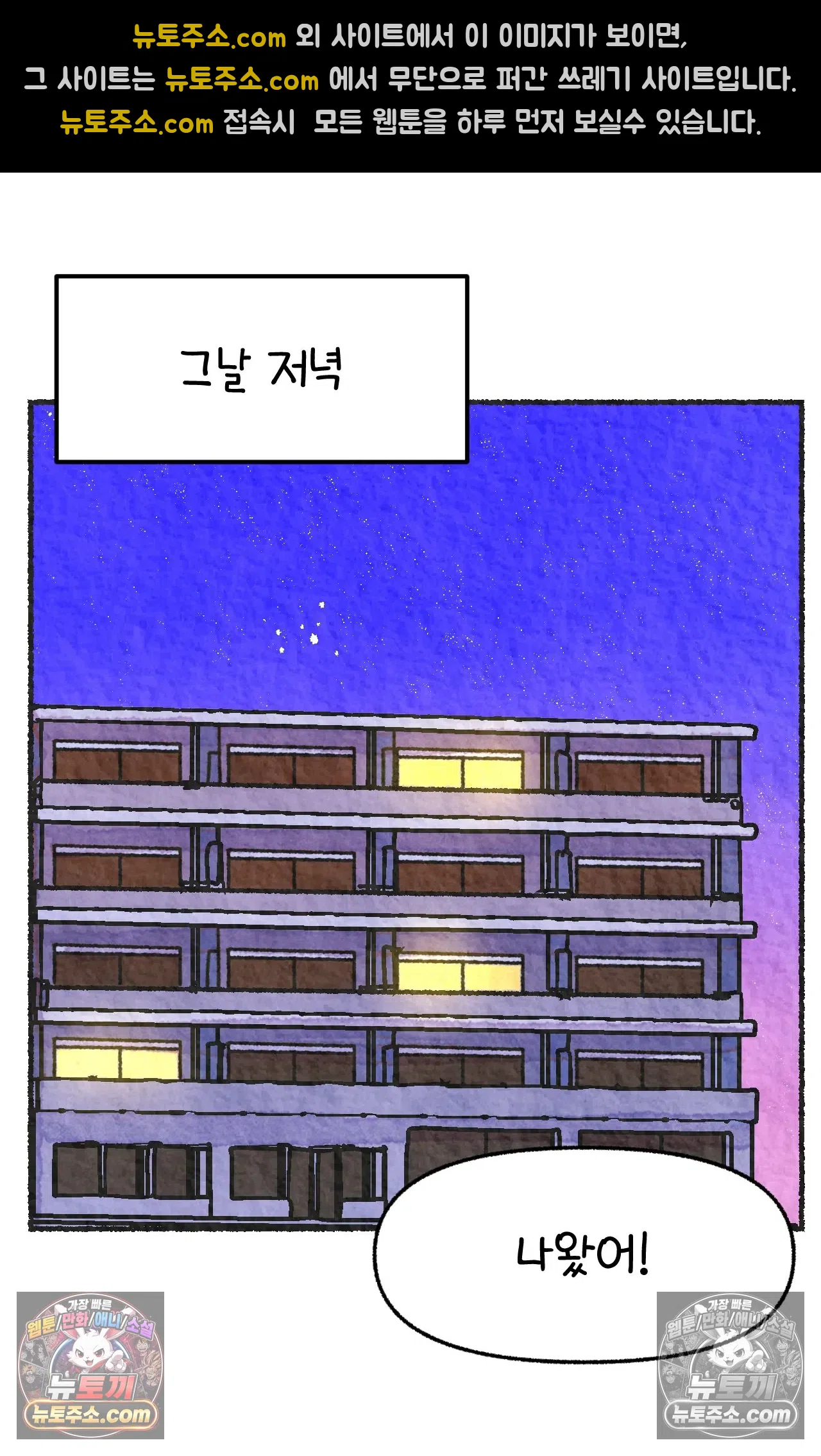 국제결혼 절대로 하지 마라 갱이 사람을 죽이는 법 51