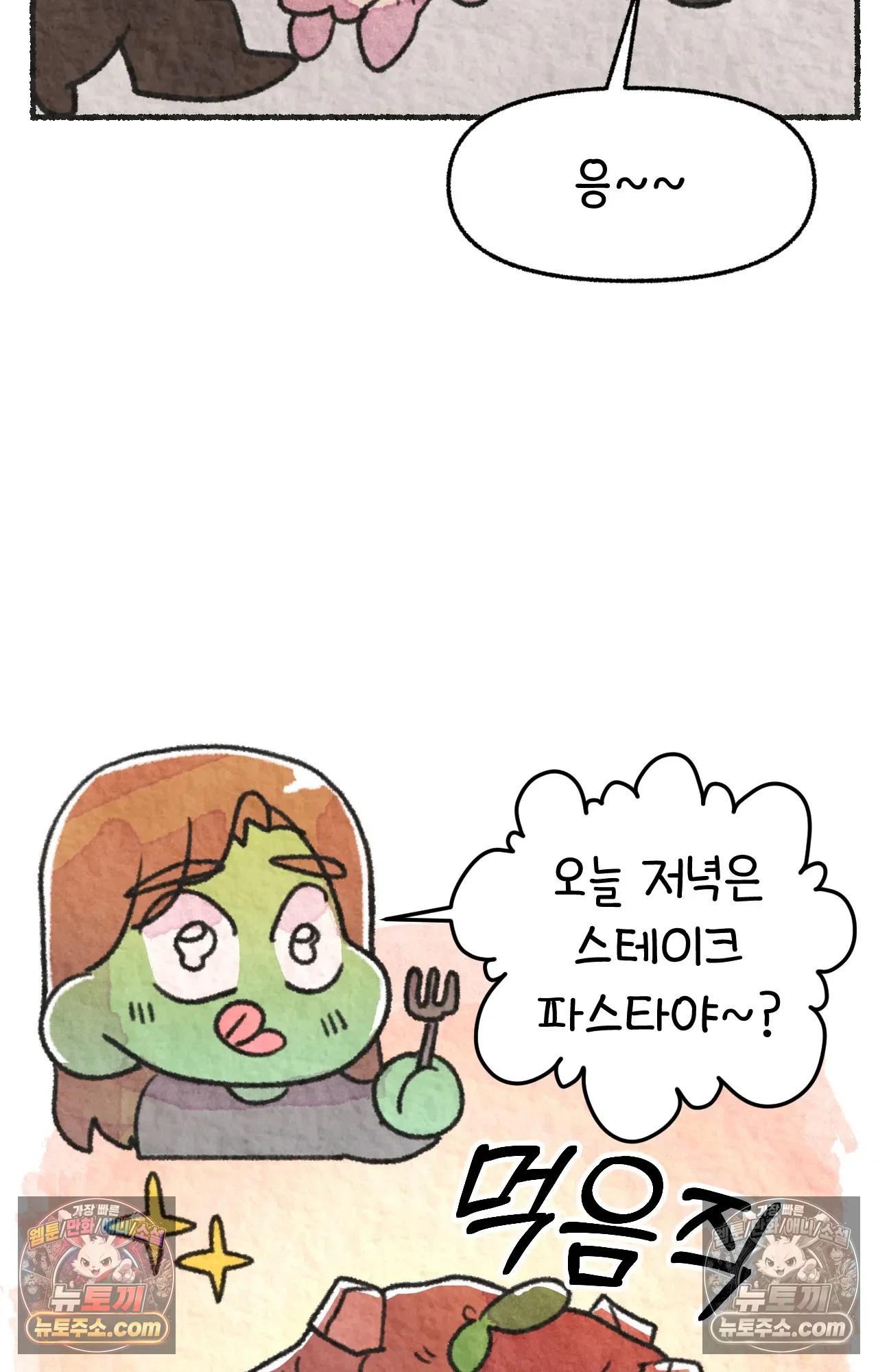 국제결혼 절대로 하지 마라 갱이 사람을 죽이는 법 53