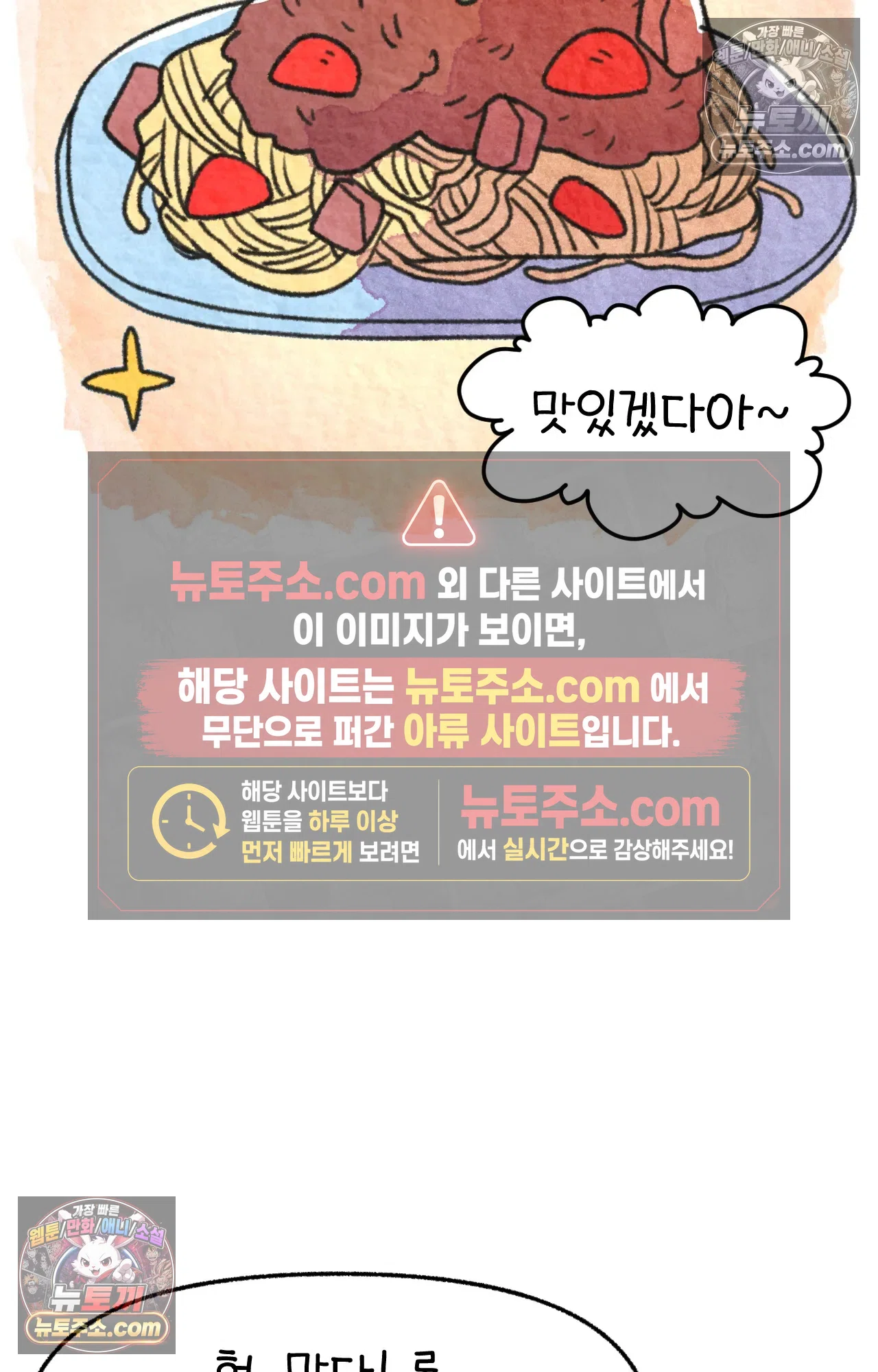 국제결혼 절대로 하지 마라 갱이 사람을 죽이는 법 54