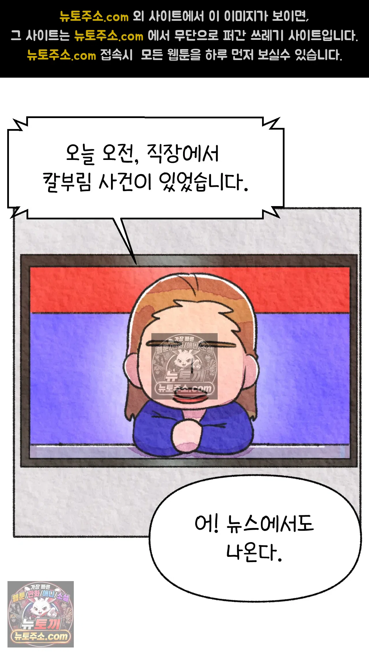 국제결혼 절대로 하지 마라 갱이 사람을 죽이는 법 56