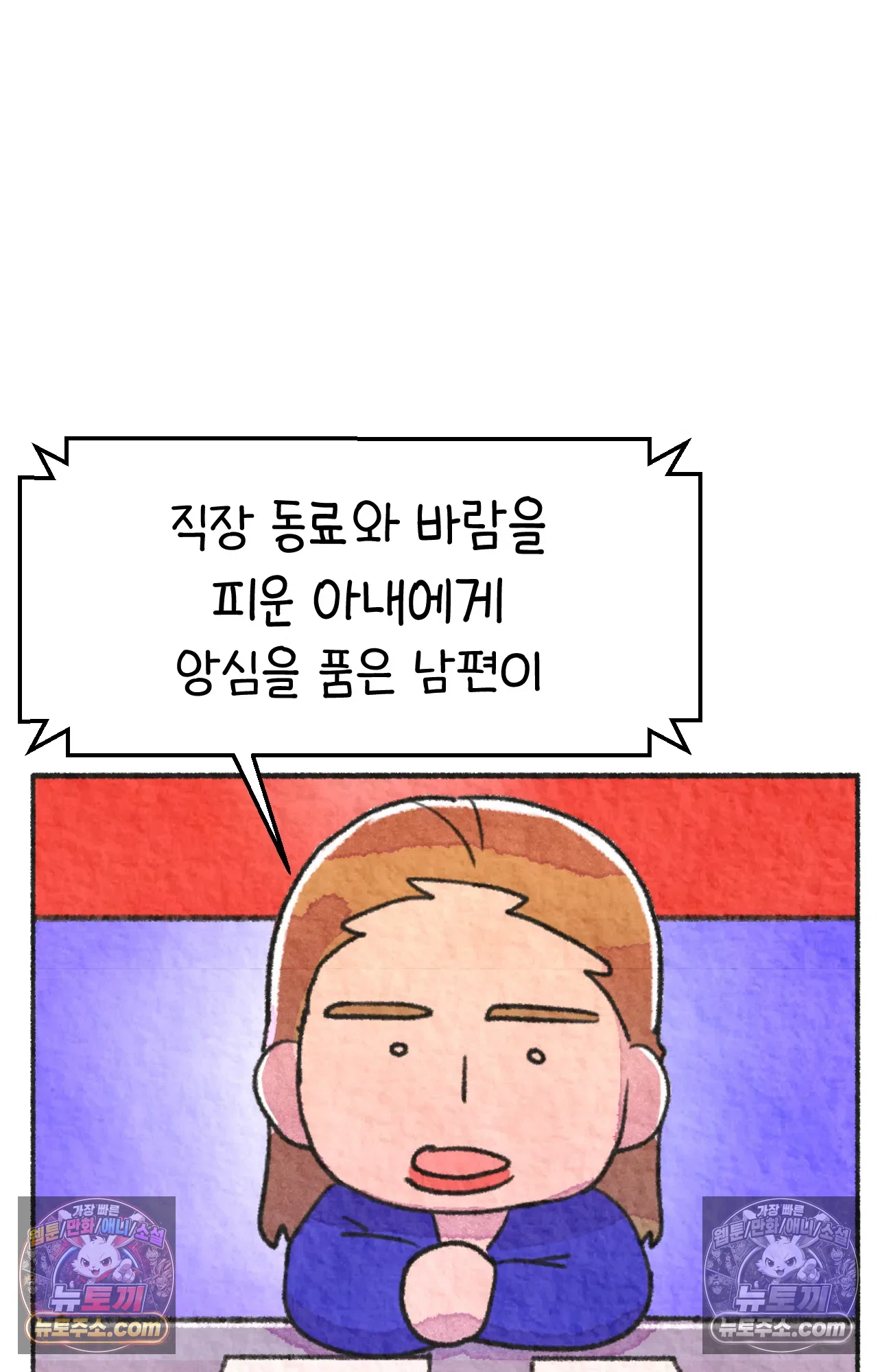 국제결혼 절대로 하지 마라 갱이 사람을 죽이는 법 57
