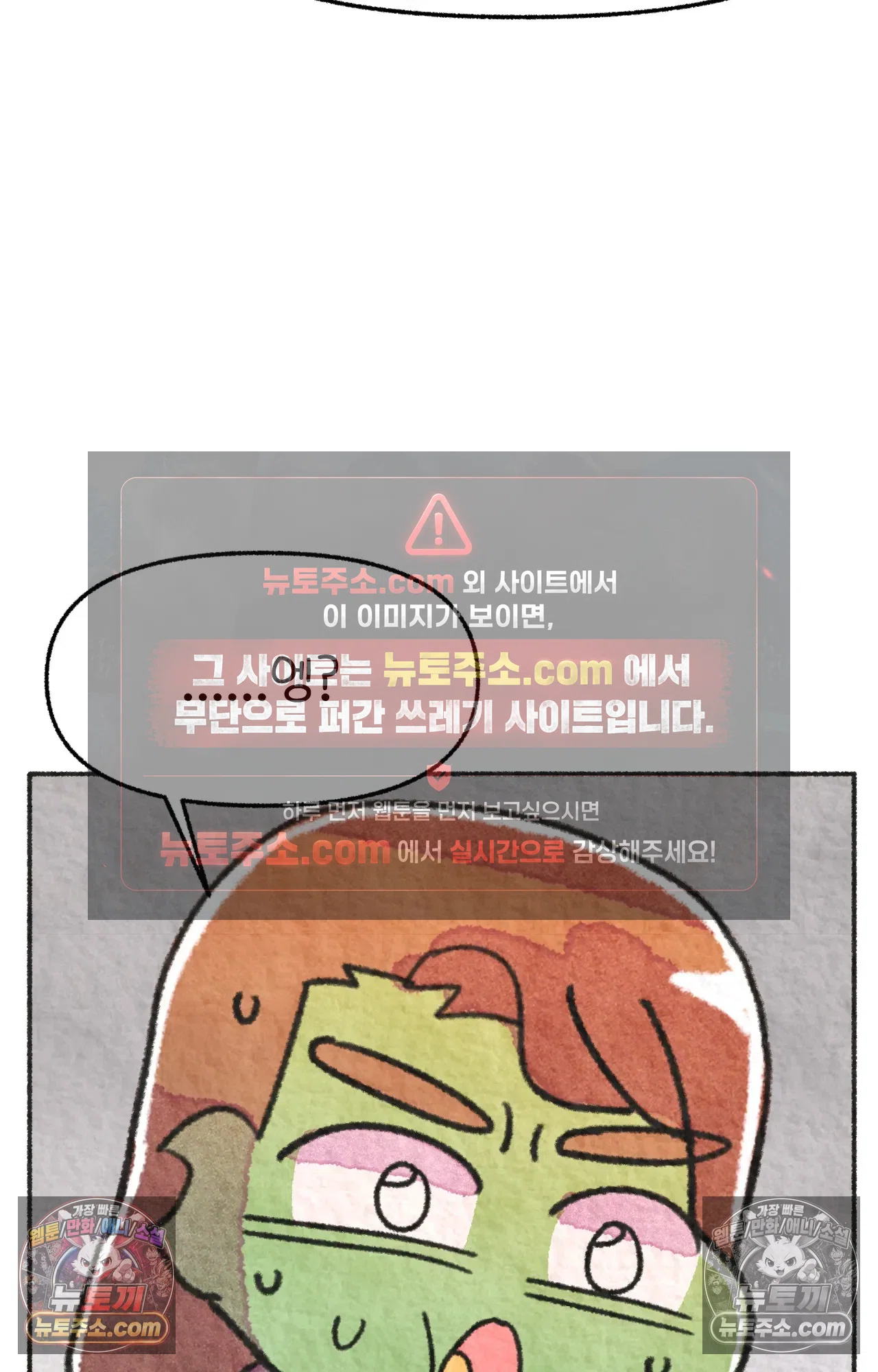 국제결혼 절대로 하지 마라 갱이 사람을 죽이는 법 62