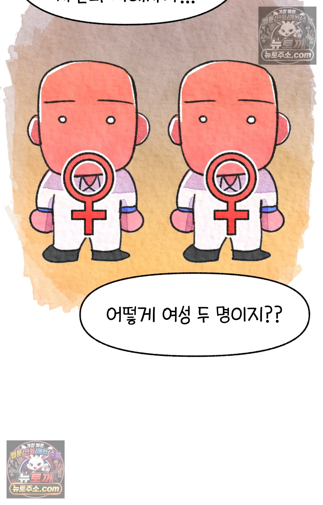 국제결혼 절대로 하지 마라 갱이 사람을 죽이는 법 65
