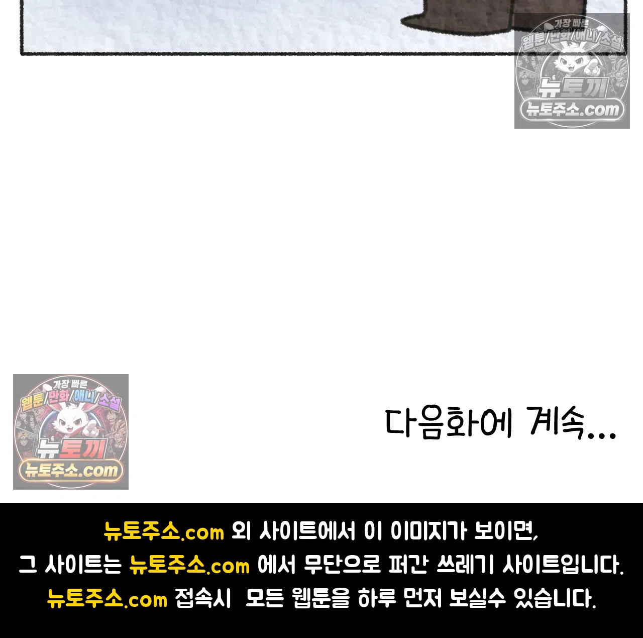 국제결혼 절대로 하지 마라 갱이 사람을 죽이는 법 68