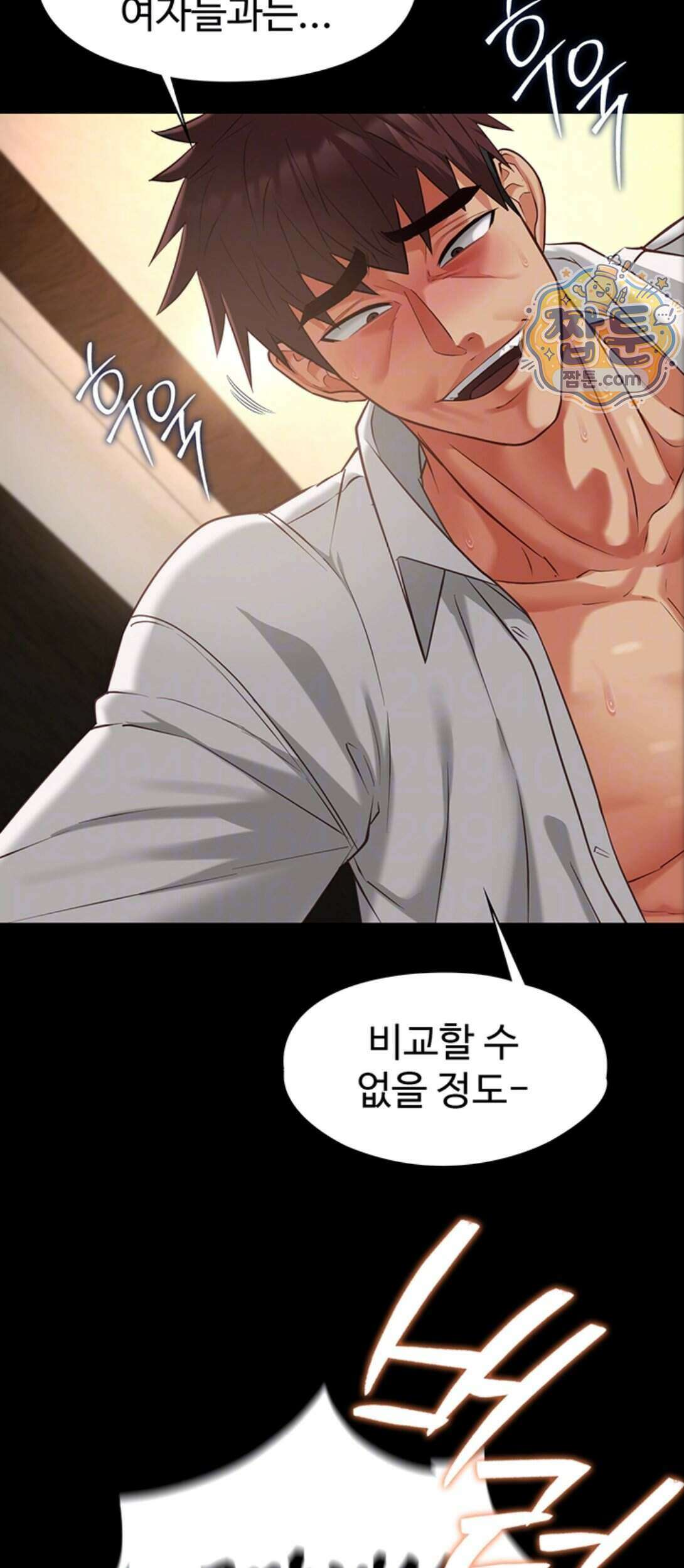 내 여자친구는 이미 조교완료 되었다 35화 13