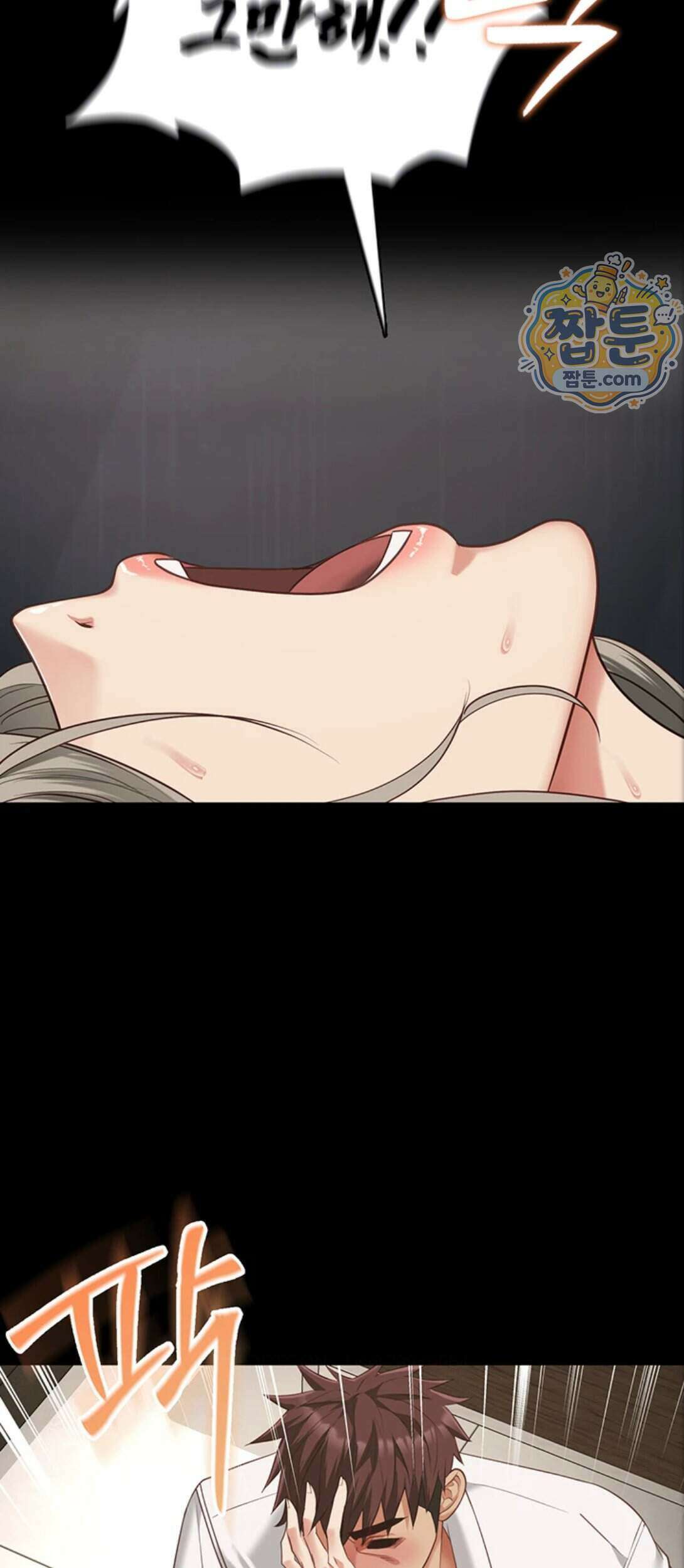 내 여자친구는 이미 조교완료 되었다 35화 14