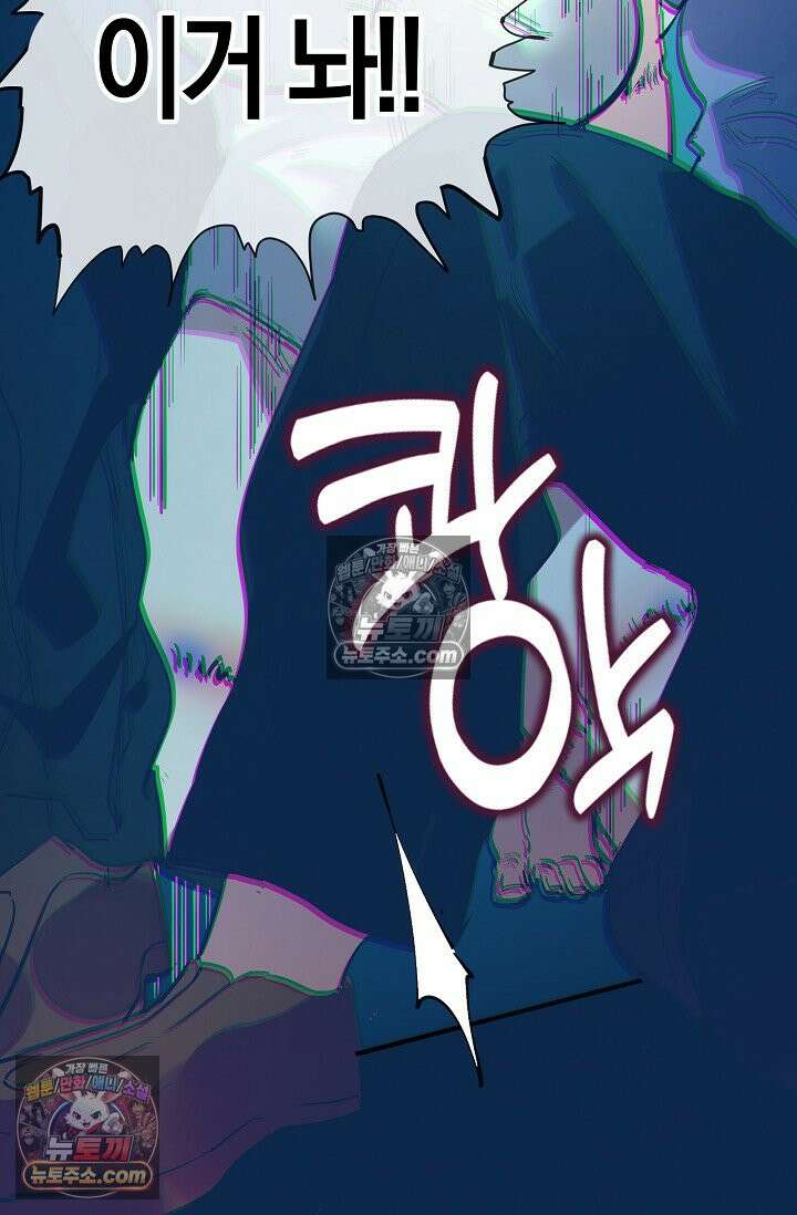 인조체온 36.7도 16화 18