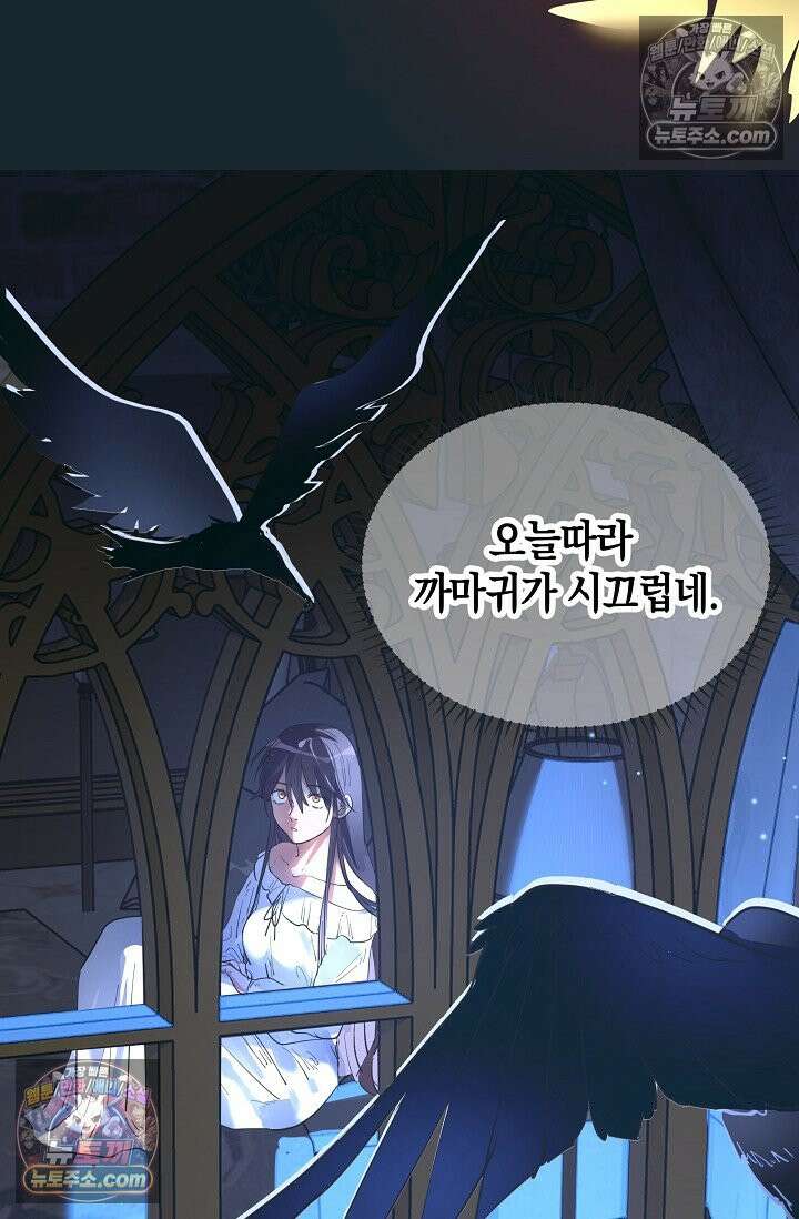 인조체온 36.7도 16화 55