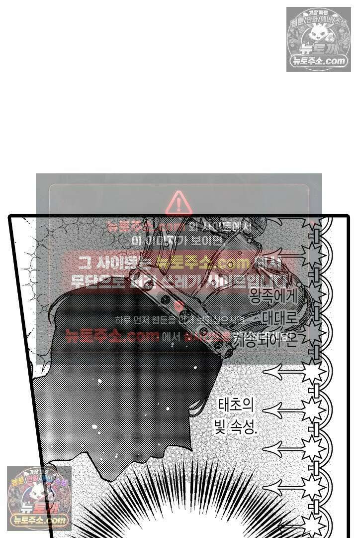 3회차 인생은 악역 영애로 살겠습니다 10화 11