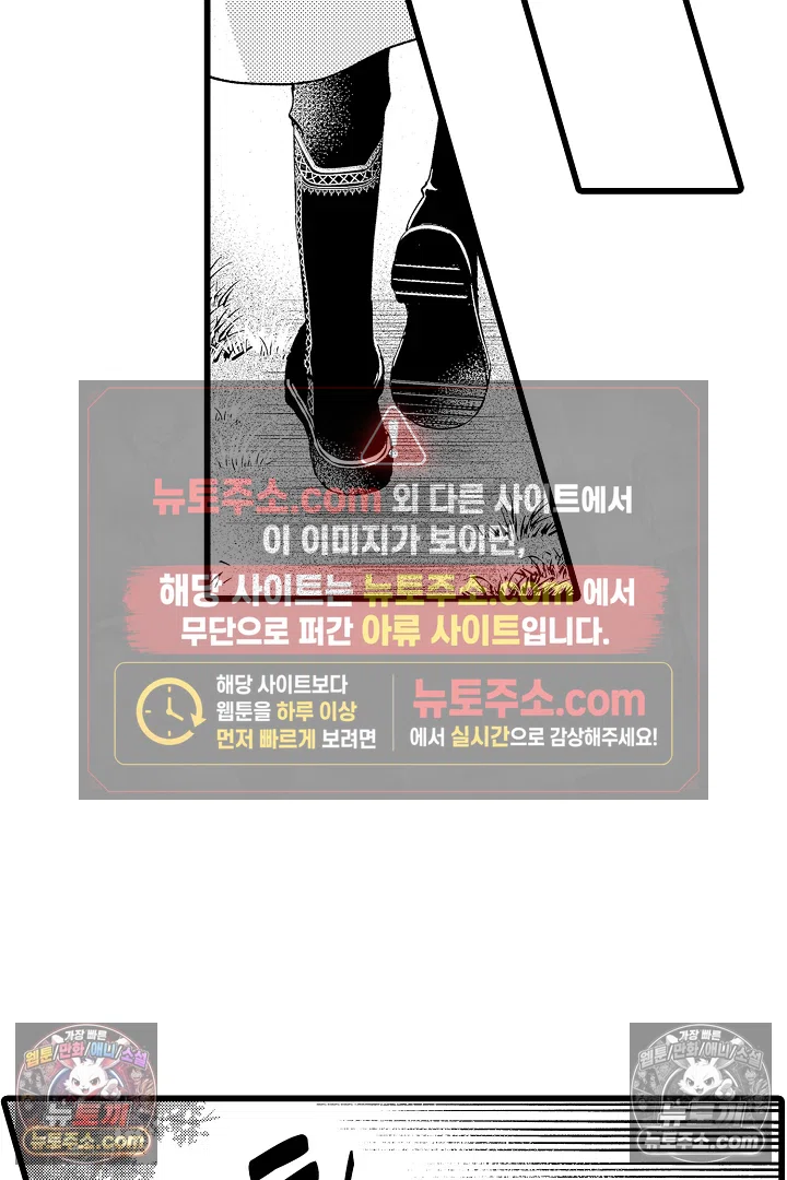 3회차 인생은 악역 영애로 살겠습니다 30화 3
