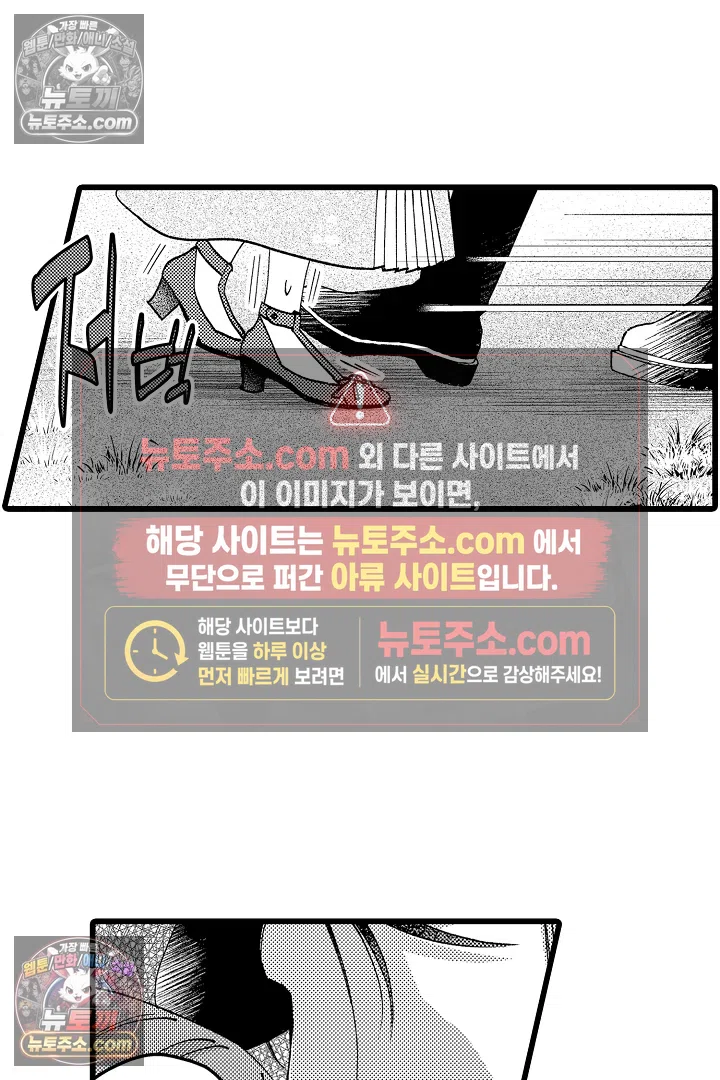 3회차 인생은 악역 영애로 살겠습니다 30화 7