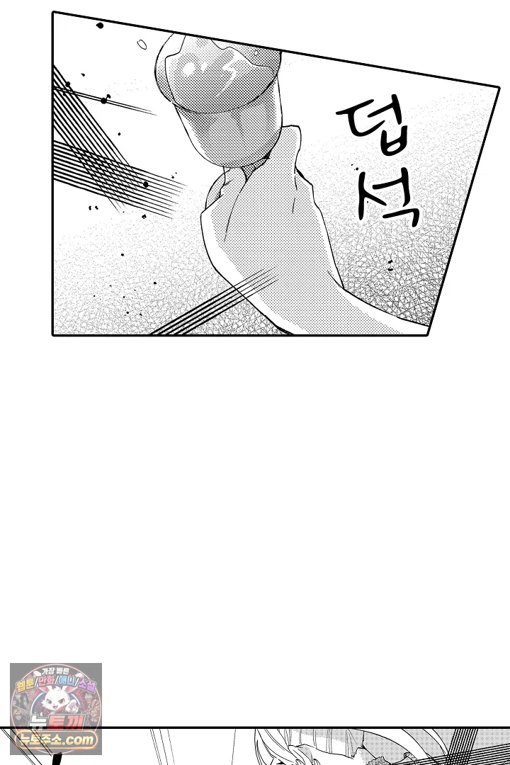 3회차 인생은 악역 영애로 살겠습니다 40화 7