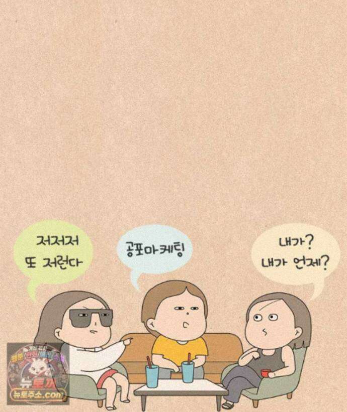 퀴퀴한 일기 1012. 쿨한 (척) 엄마 10