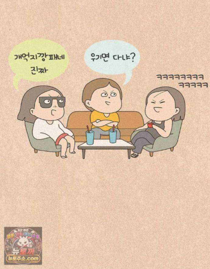 퀴퀴한 일기 1012. 쿨한 (척) 엄마 16