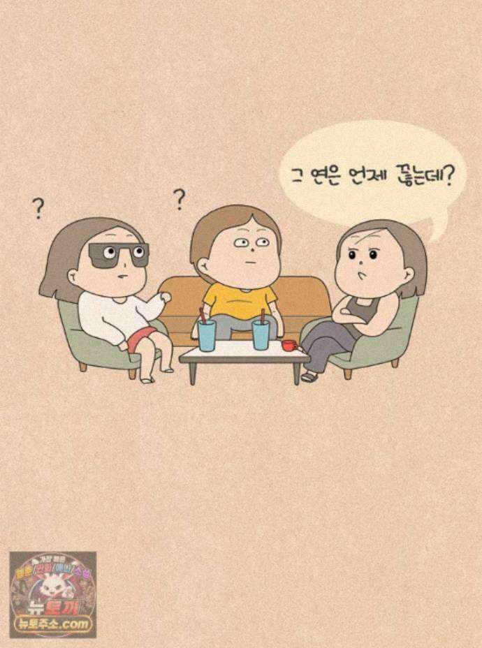 퀴퀴한 일기 1012. 쿨한 (척) 엄마 27