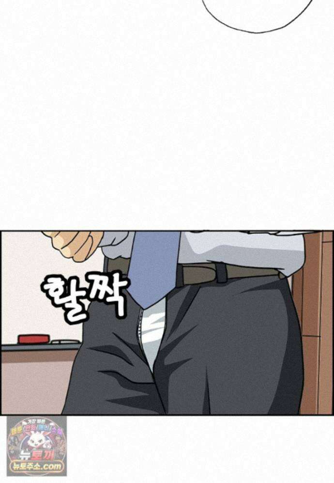 달마부장 시즌2 536화 프레젠테이션 15