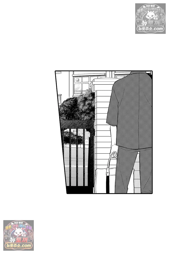 사실은 너랑 SEX 하고 싶어 40화 3