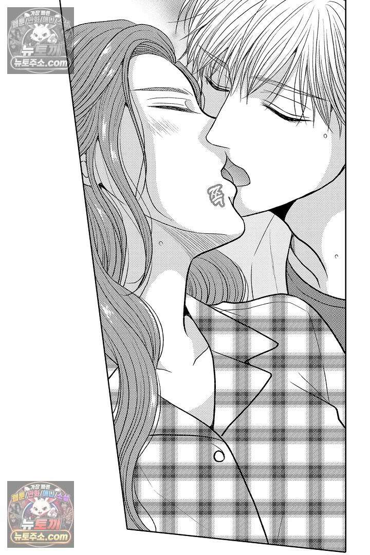 사실은 너랑 SEX 하고 싶어 50화 3