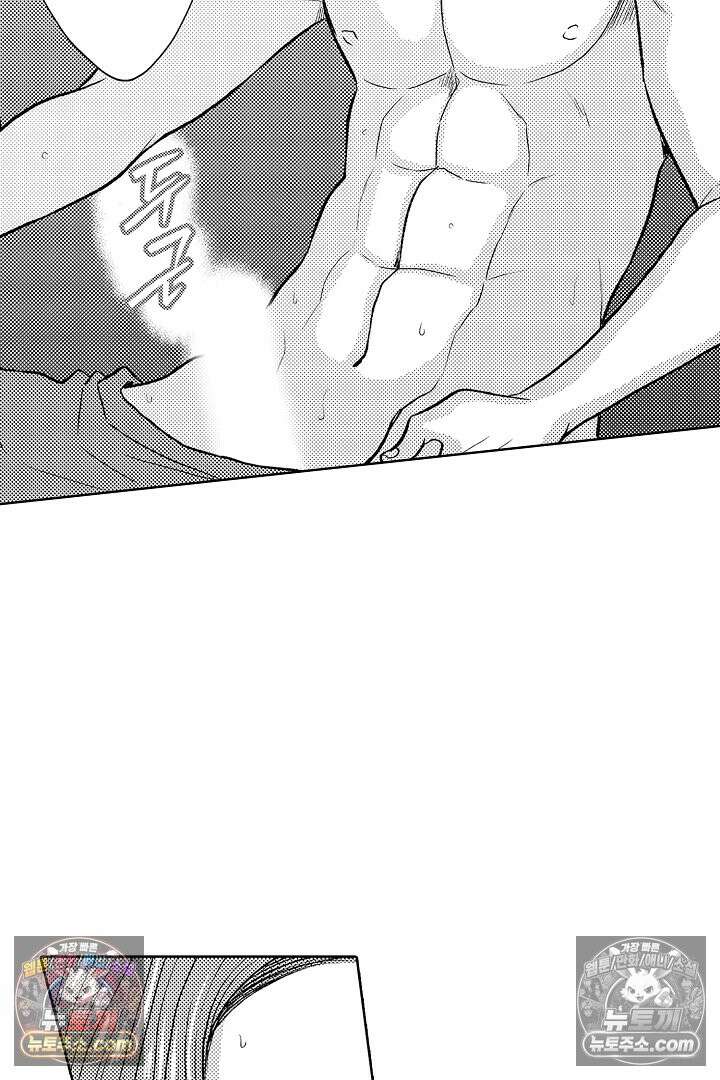 사실은 너랑 SEX 하고 싶어 50화 25