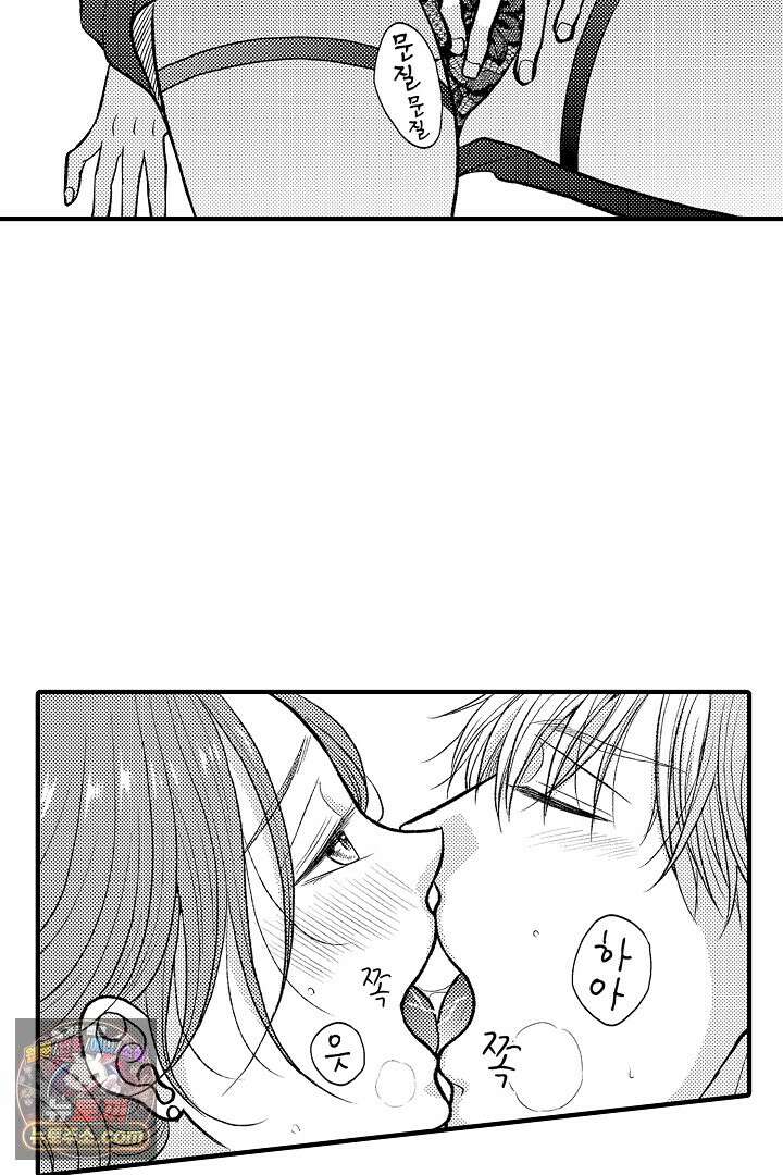사실은 너랑 SEX 하고 싶어 58화 4