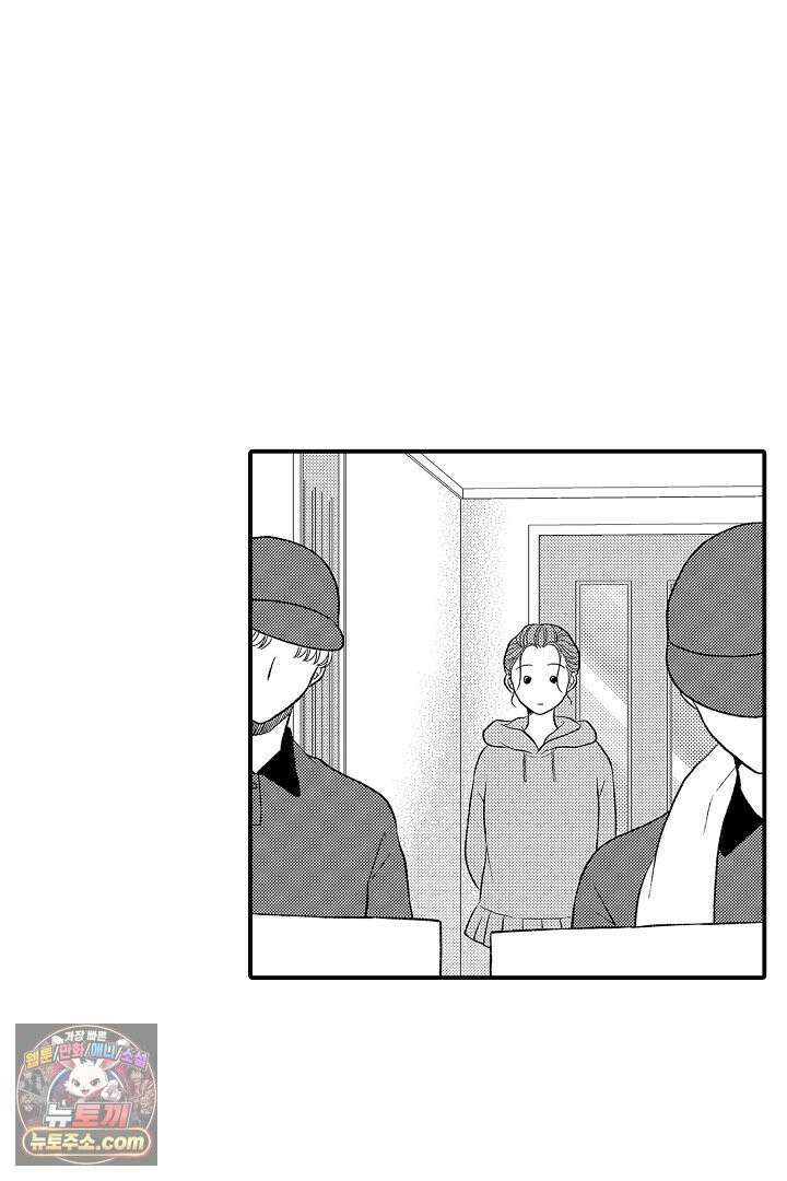 사실은 너랑 SEX 하고 싶어 64화 5