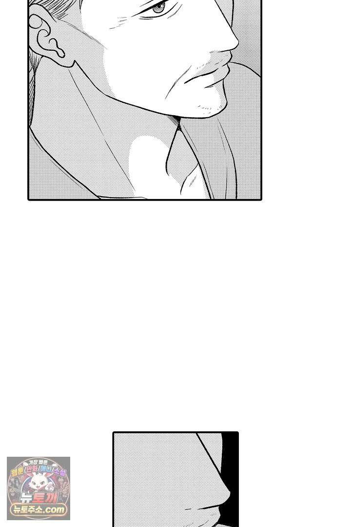 사실은 너랑 SEX 하고 싶어 64화 35