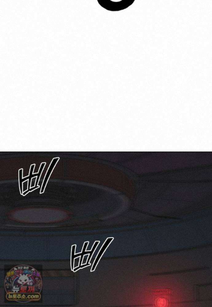 홍택의 반격 110화 6