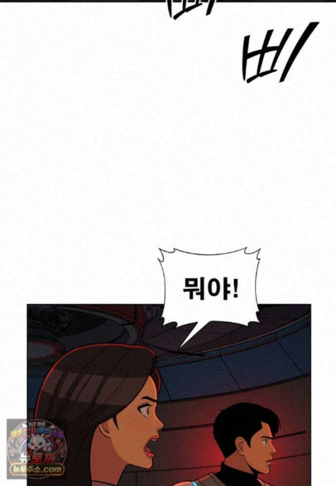 홍택의 반격 110화 9