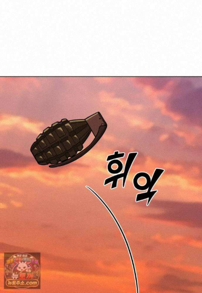 홍택의 반격 110화 13