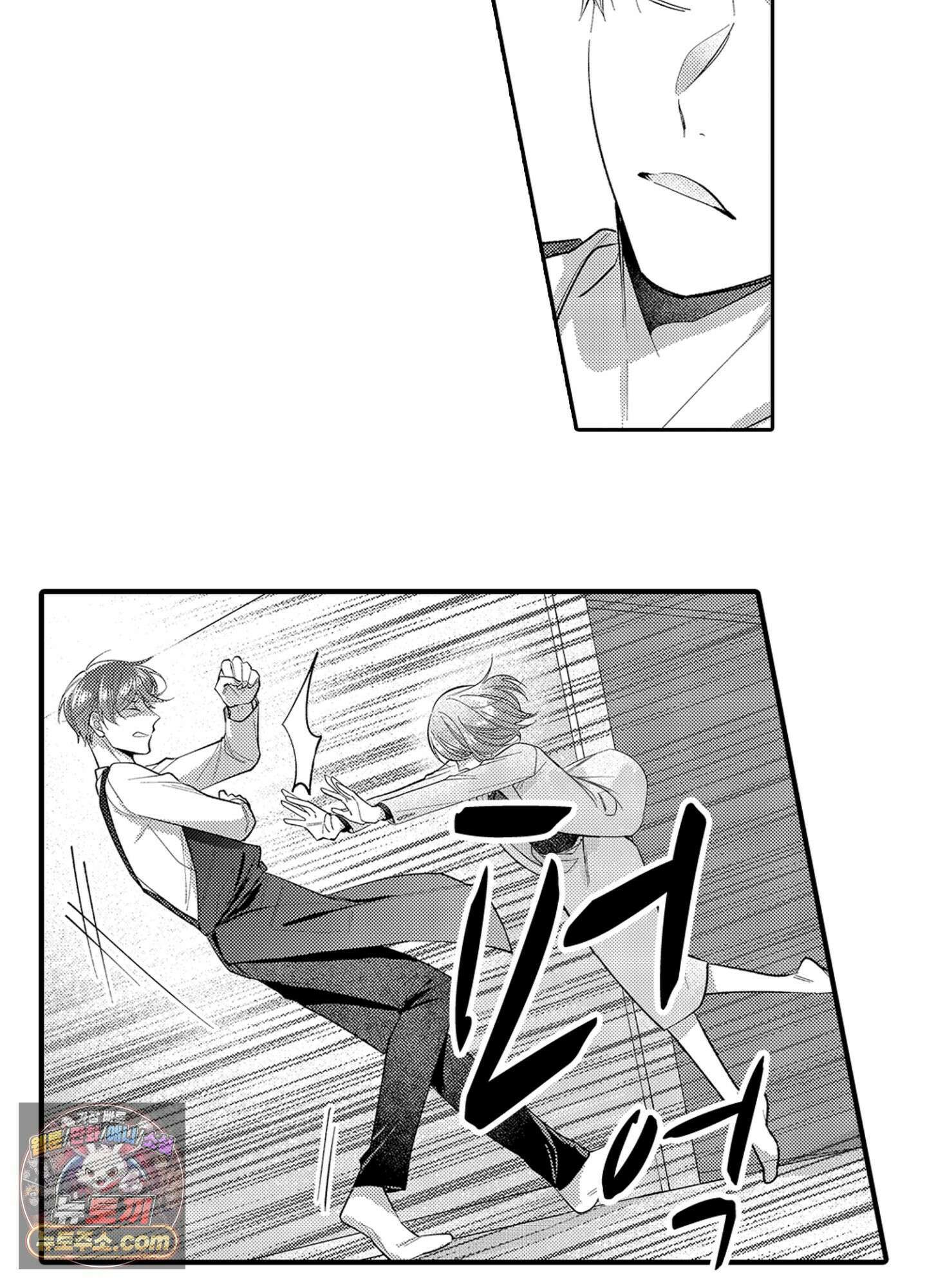 나 말고, 전원 불륜 16화 6