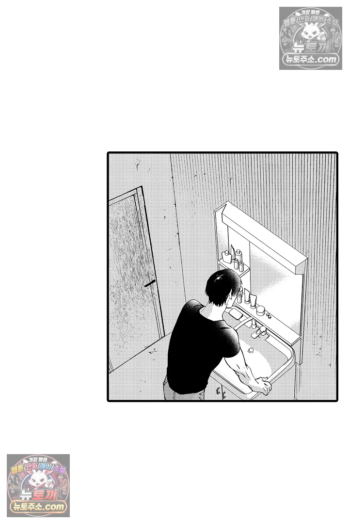 복수의 왕자님 4화 8