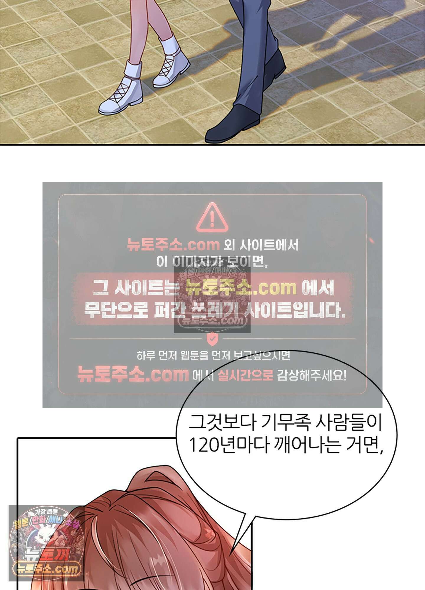 하루에 한 번씩 뽀뽀해 줘 8화 15