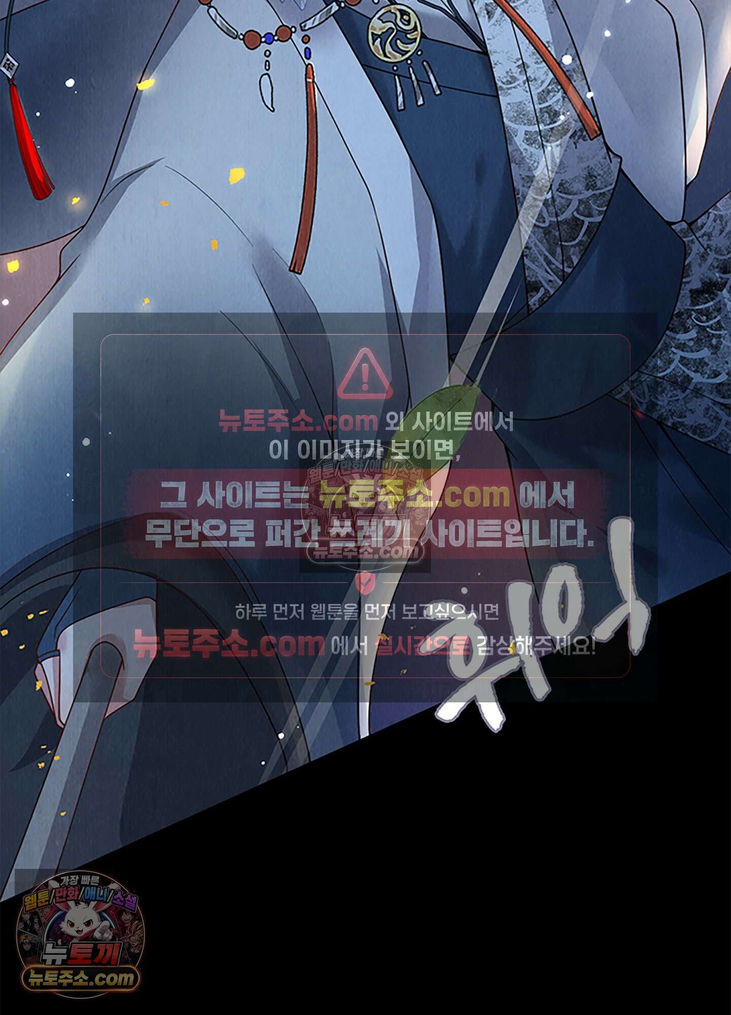 하루에 한 번씩 뽀뽀해 줘 8화 38