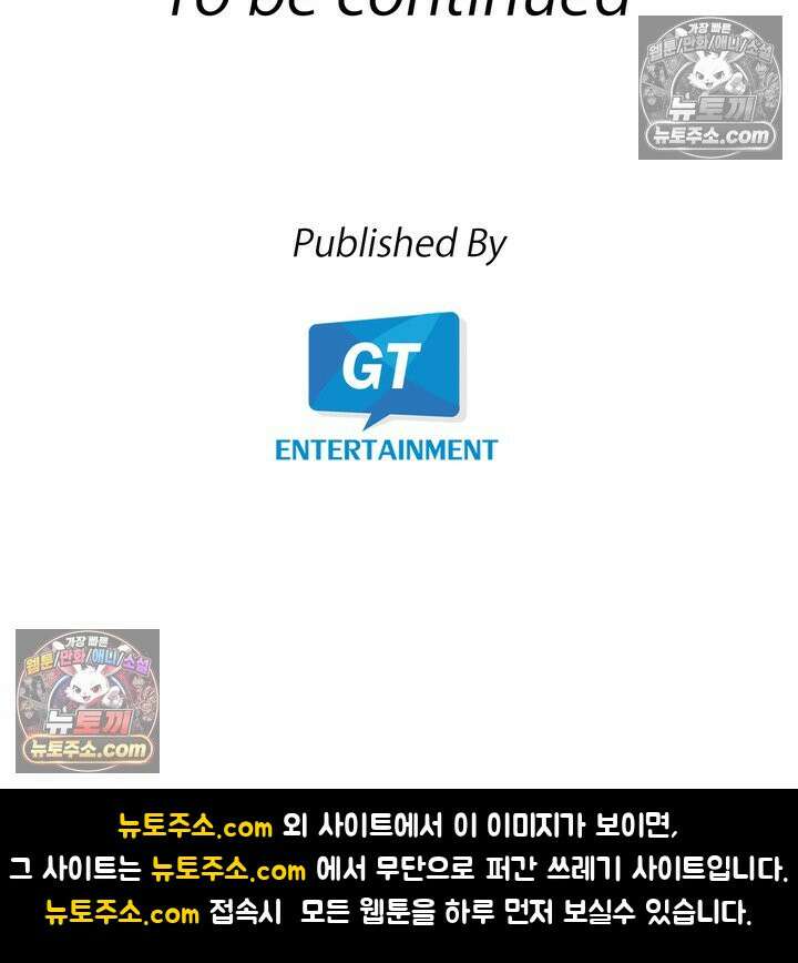 차가워 보이던 선배는 스윗한 남친이었습니다 5화 24