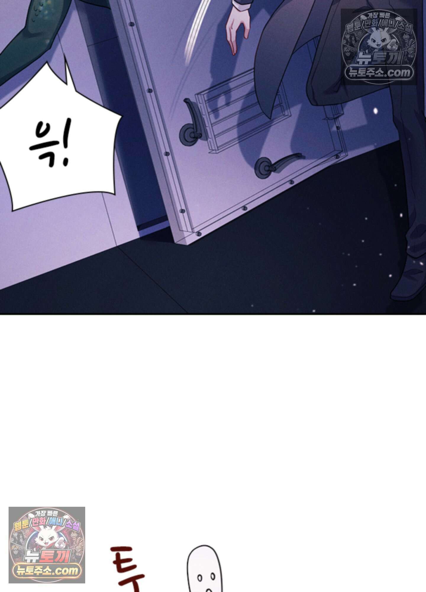 하루에 한 번씩 뽀뽀해 줘 30화 5