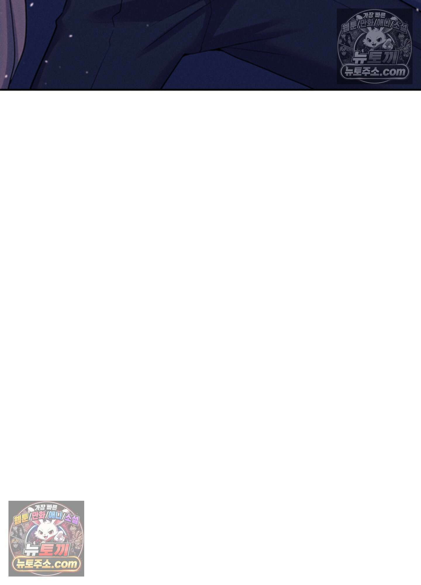 하루에 한 번씩 뽀뽀해 줘 30화 13