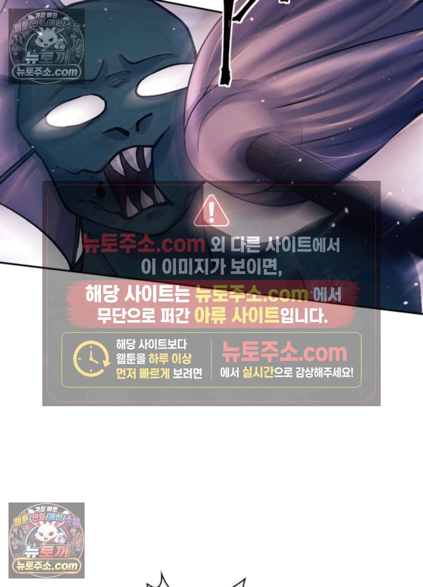 하루에 한 번씩 뽀뽀해 줘 30화 16