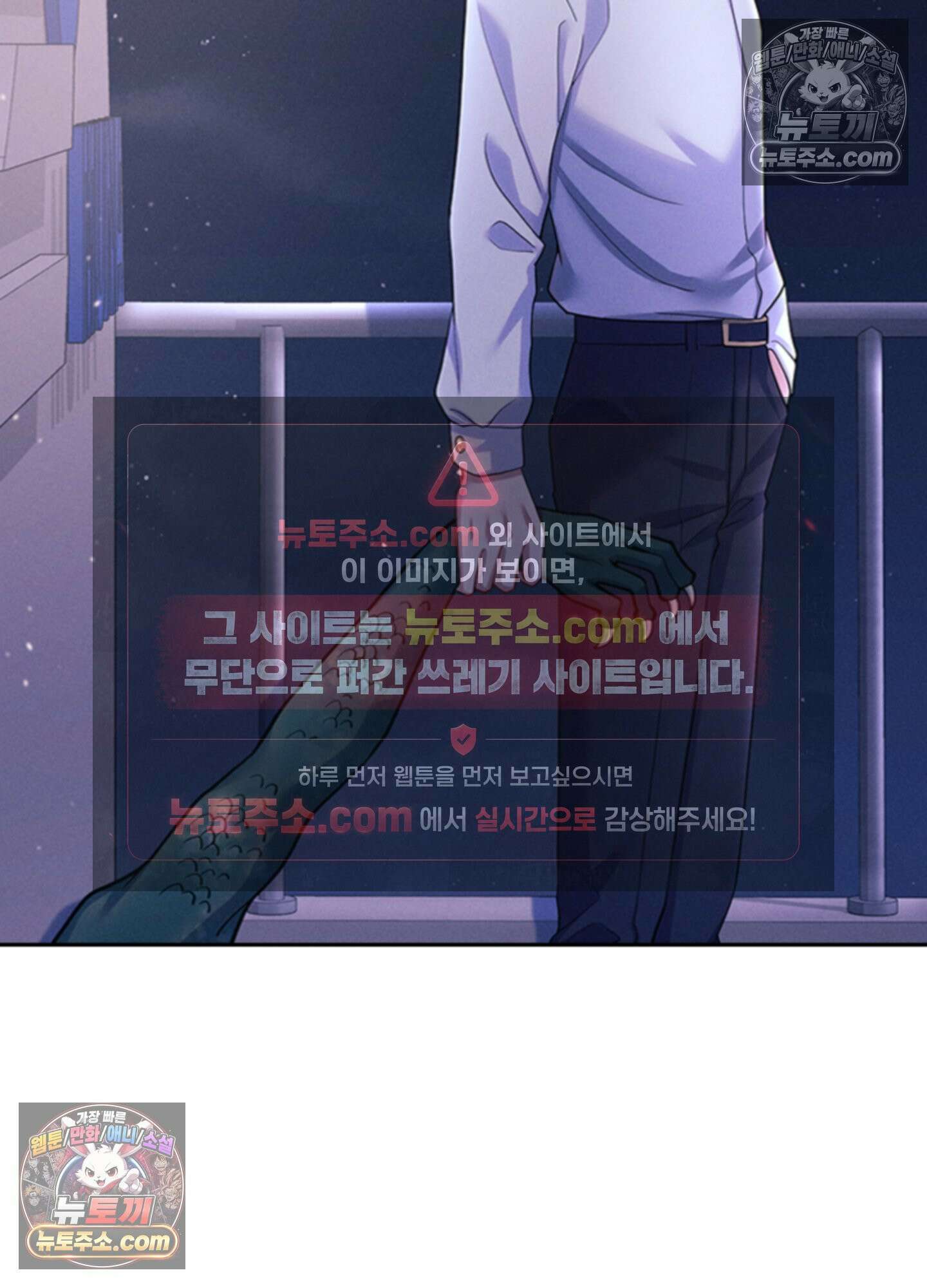 하루에 한 번씩 뽀뽀해 줘 30화 30