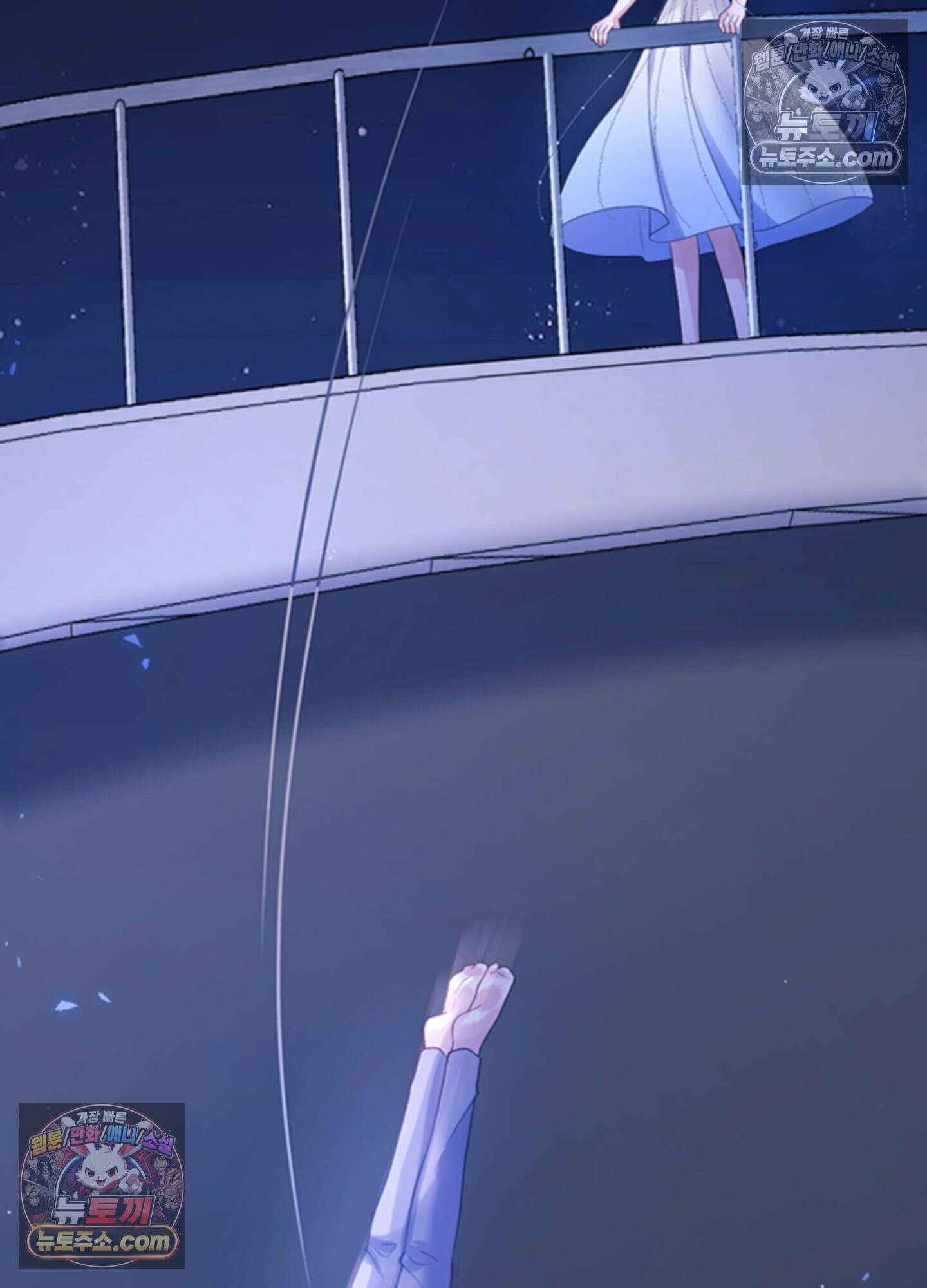 하루에 한 번씩 뽀뽀해 줘 30화 52
