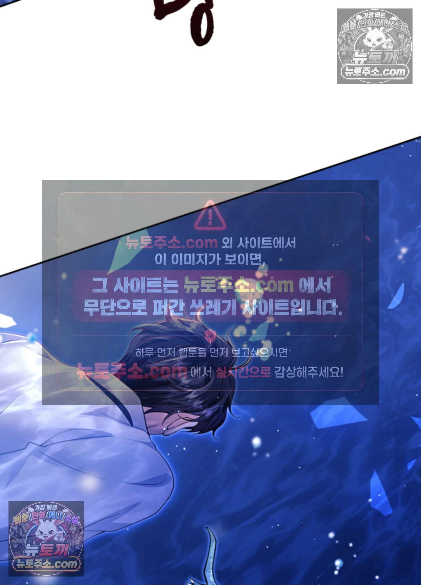 하루에 한 번씩 뽀뽀해 줘 30화 55