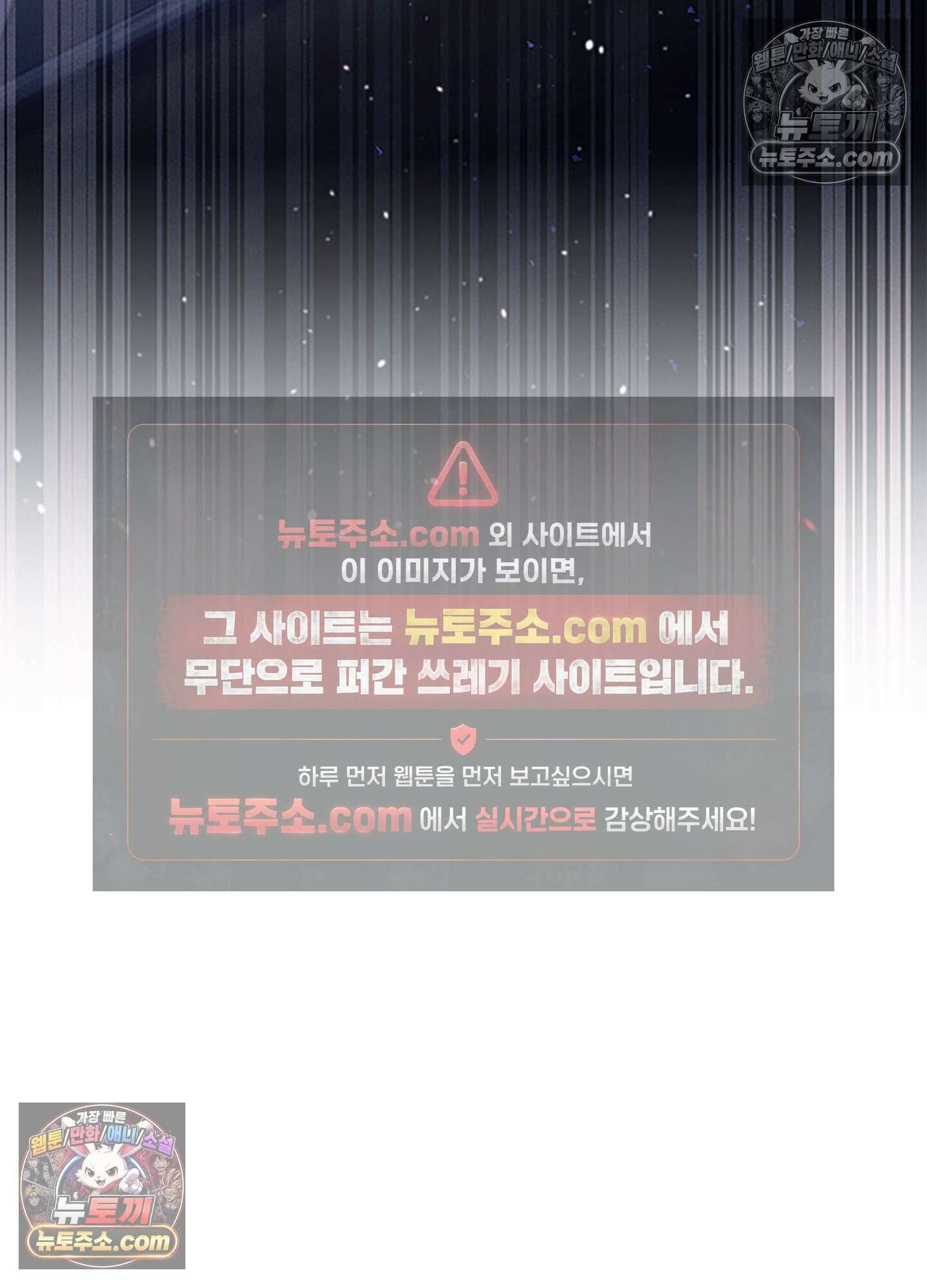 하루에 한 번씩 뽀뽀해 줘 33화 45