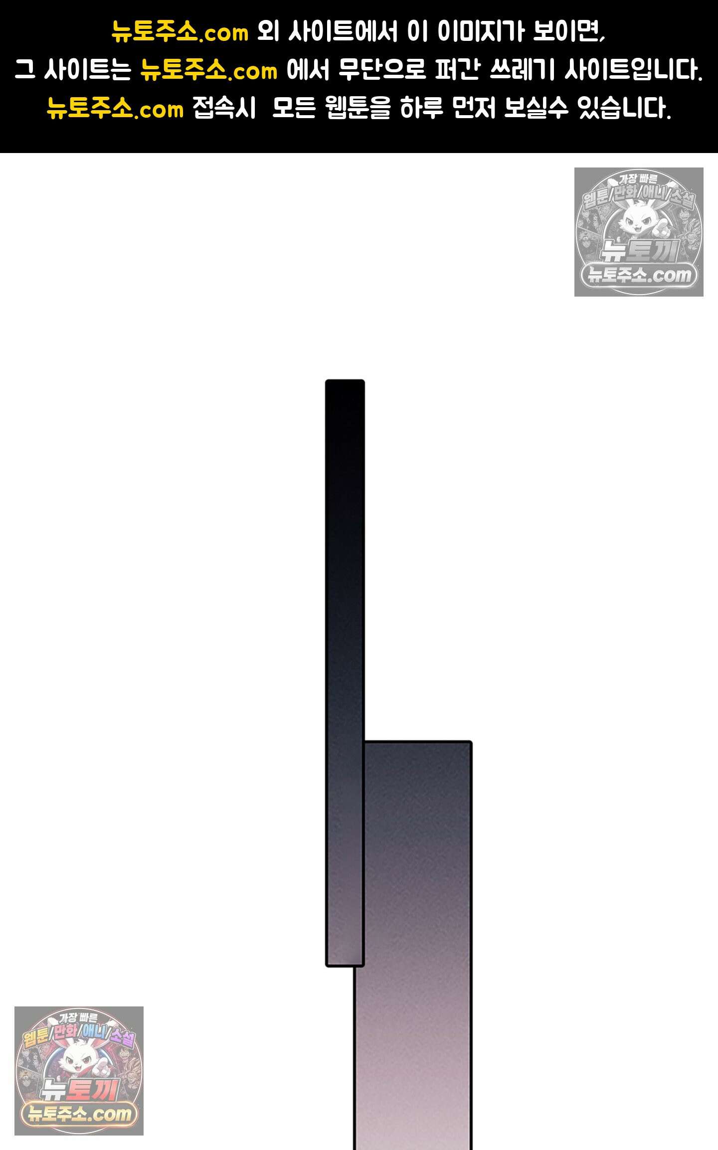 하루에 한 번씩 뽀뽀해 줘 48화 1