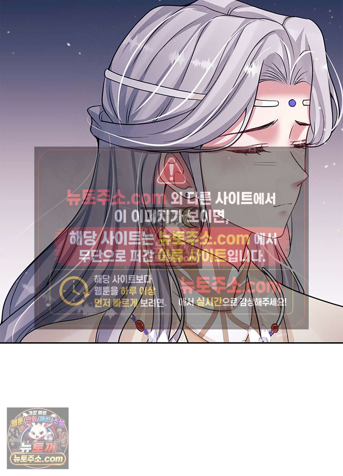 하루에 한 번씩 뽀뽀해 줘 48화 16