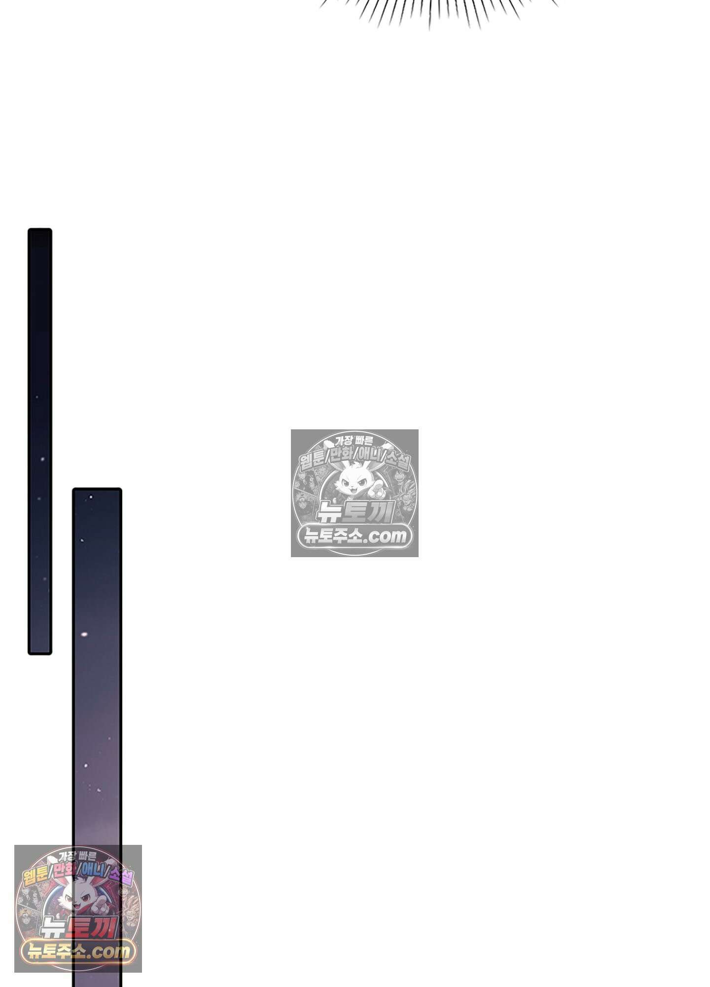 하루에 한 번씩 뽀뽀해 줘 48화 41
