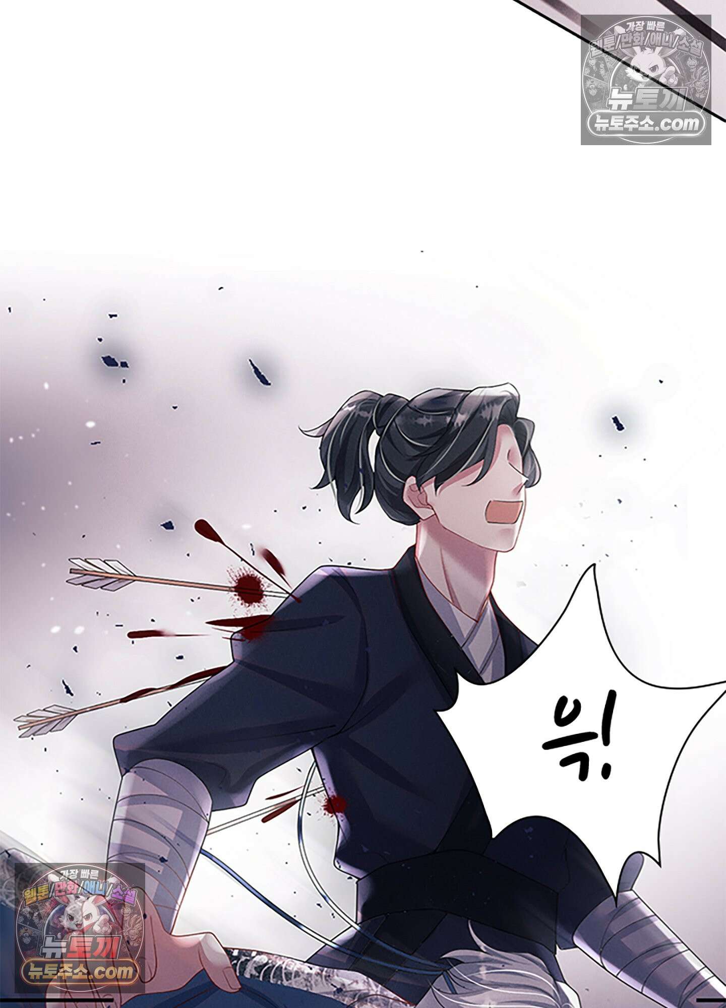 하루에 한 번씩 뽀뽀해 줘 48화 44