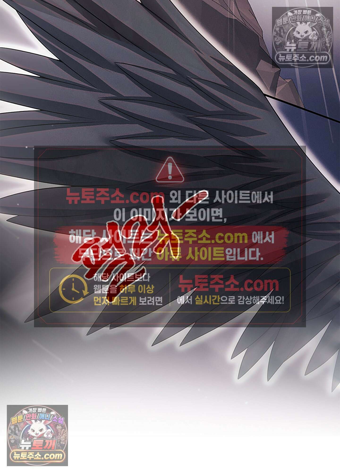 하루에 한 번씩 뽀뽀해 줘 48화 47
